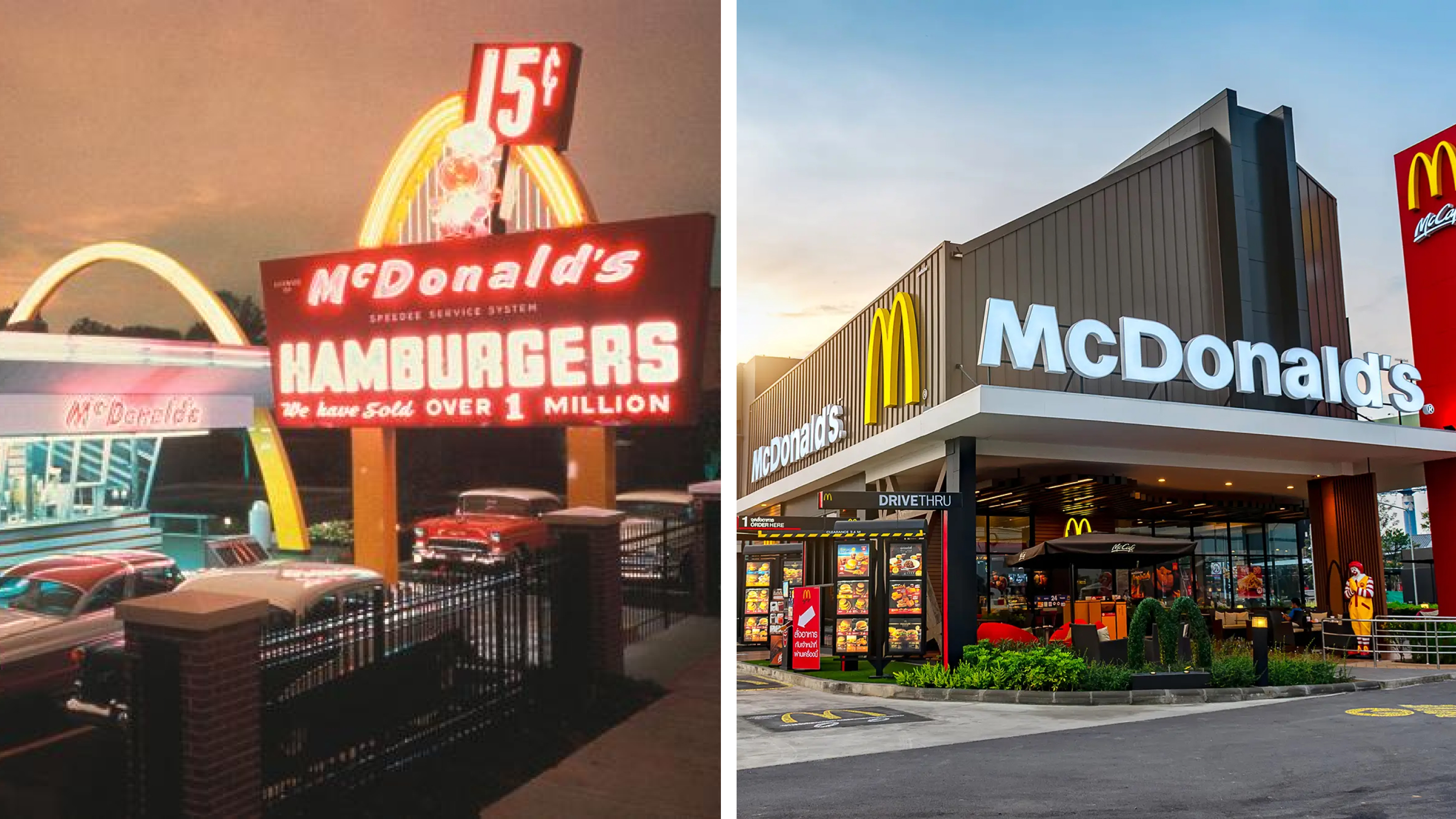 McDonald's: then and now